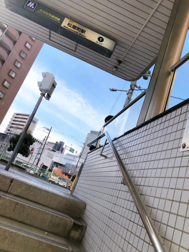 松屋町駅の出口